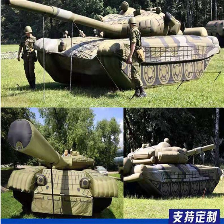 滁州充气军用坦克
